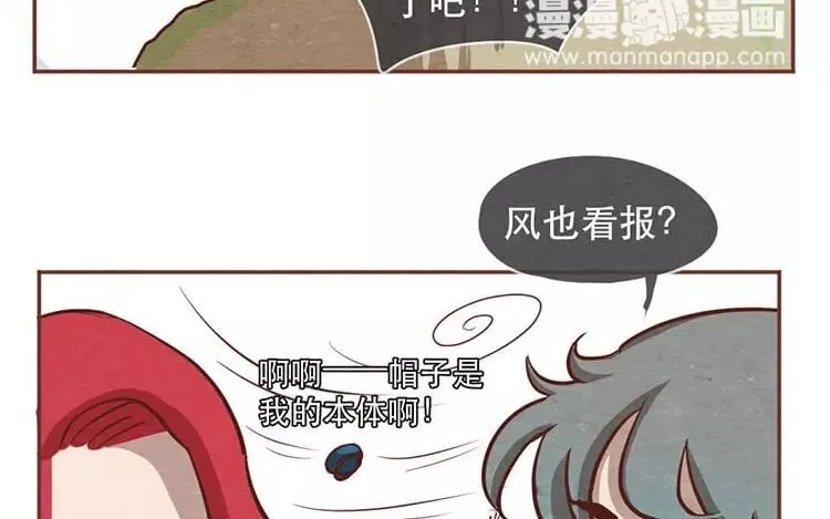 19 第十八话 记者不好当 第58页