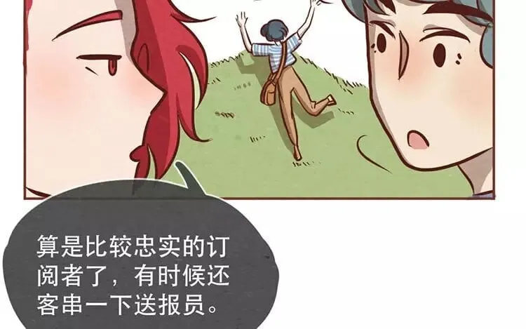 19 第十八话 记者不好当 第59页