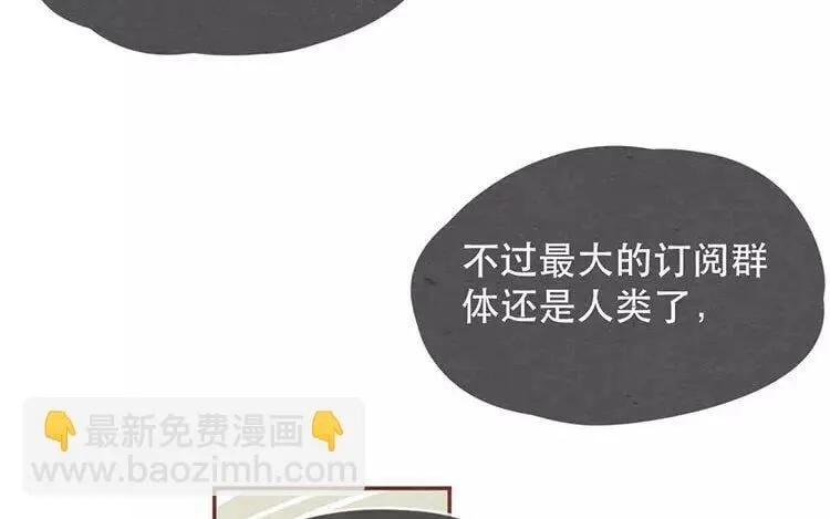19 第十八话 记者不好当 第60页