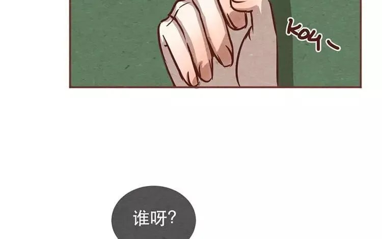 19 第十八话 记者不好当 第65页