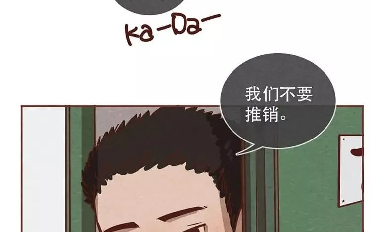 19 第十八话 记者不好当 第66页