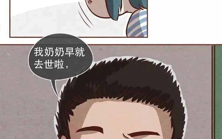 19 第十八话 记者不好当 第72页