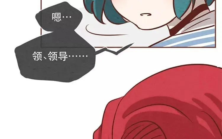 19 第十八话 记者不好当 第79页