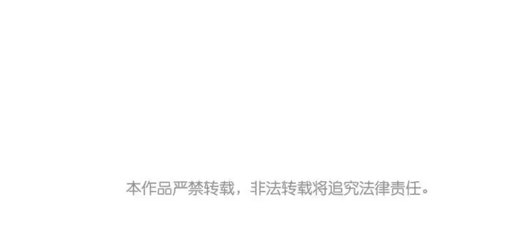 19 第十八话 记者不好当 第84页