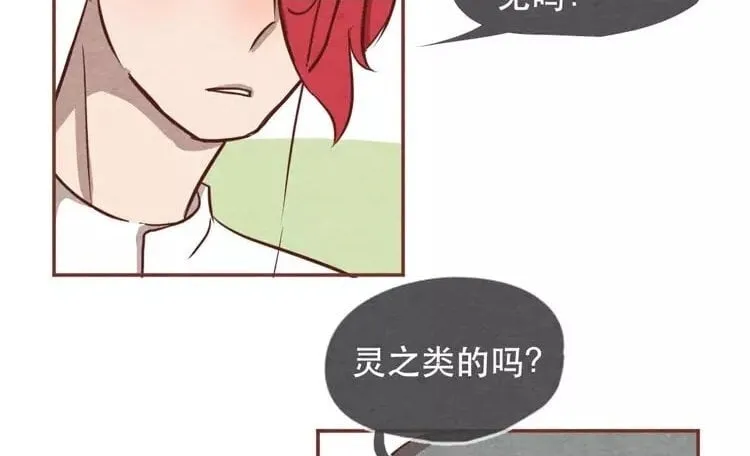 19 第十八话 记者不好当 第87页