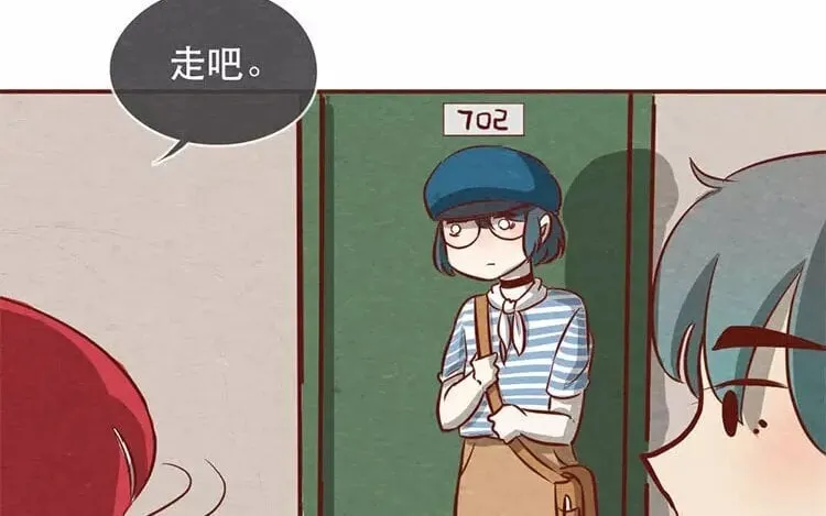 20 第十九话 坚持的理由 第11页