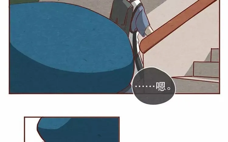 20 第十九话 坚持的理由 第13页