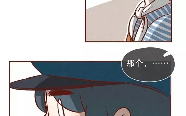 20 第十九话 坚持的理由 第16页
