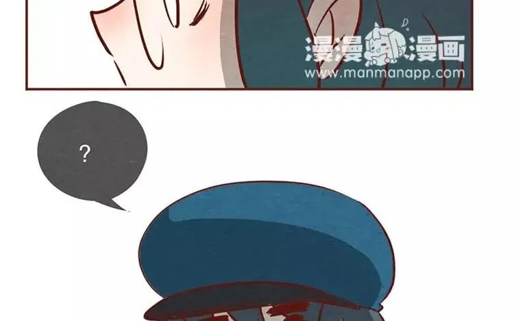 20 第十九话 坚持的理由 第17页
