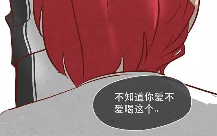 20 第十九话 坚持的理由 第27页