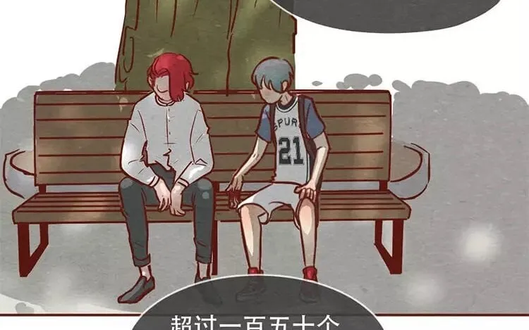 20 第十九话 坚持的理由 第31页