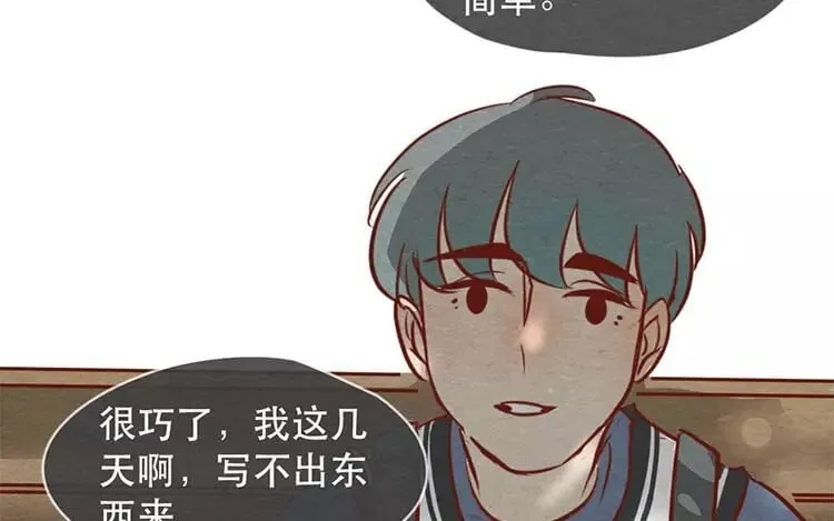 20 第十九话 坚持的理由 第38页