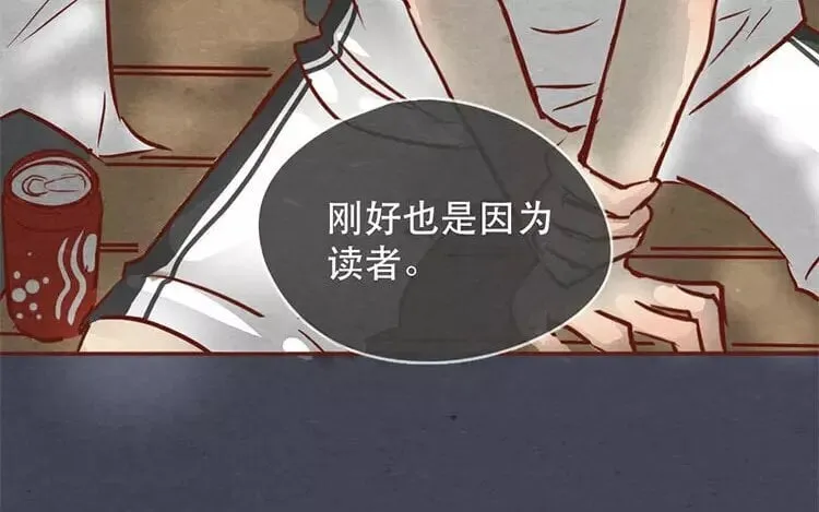 20 第十九话 坚持的理由 第40页