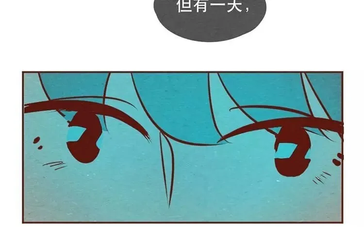 20 第十九话 坚持的理由 第46页