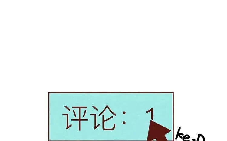 20 第十九话 坚持的理由 第48页