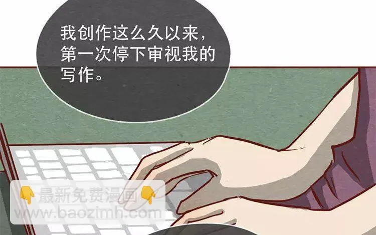 20 第十九话 坚持的理由 第63页