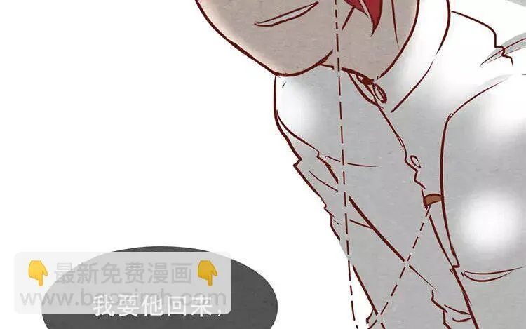 20 第十九话 坚持的理由 第80页