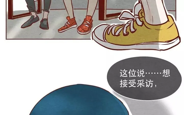 20 第十九话 坚持的理由 第88页