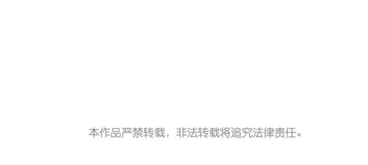 20 第十九话 坚持的理由 第91页