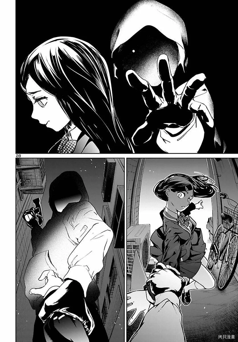 第01话 第27页