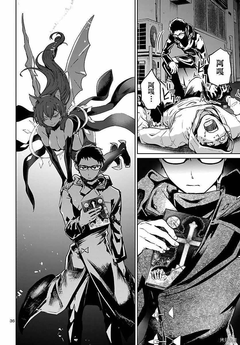 第01话 第35页