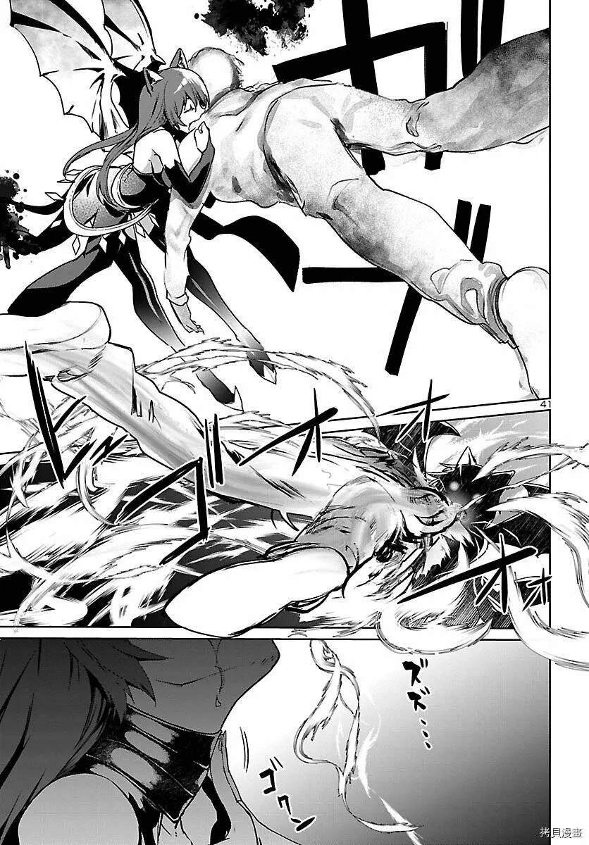 第01话 第40页