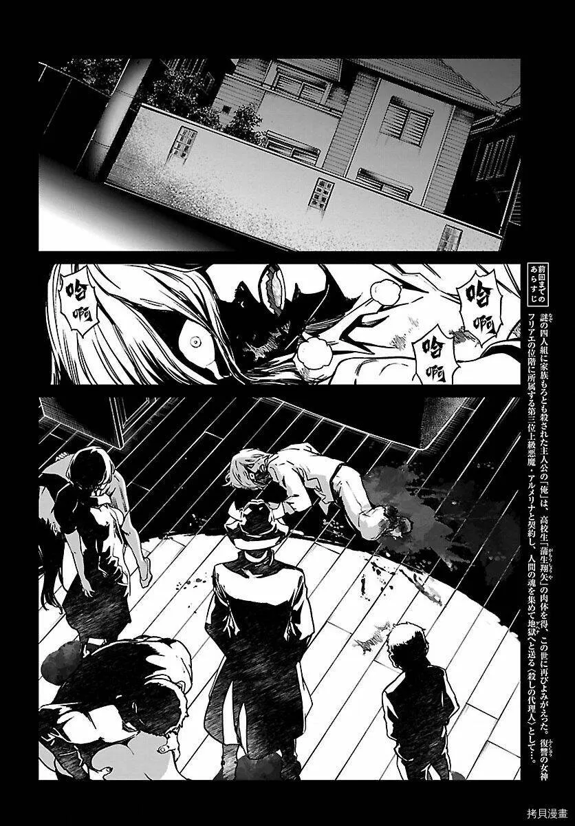 第01话 第50页