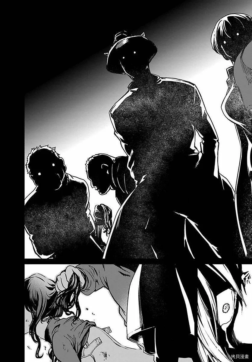 第02话 第3页