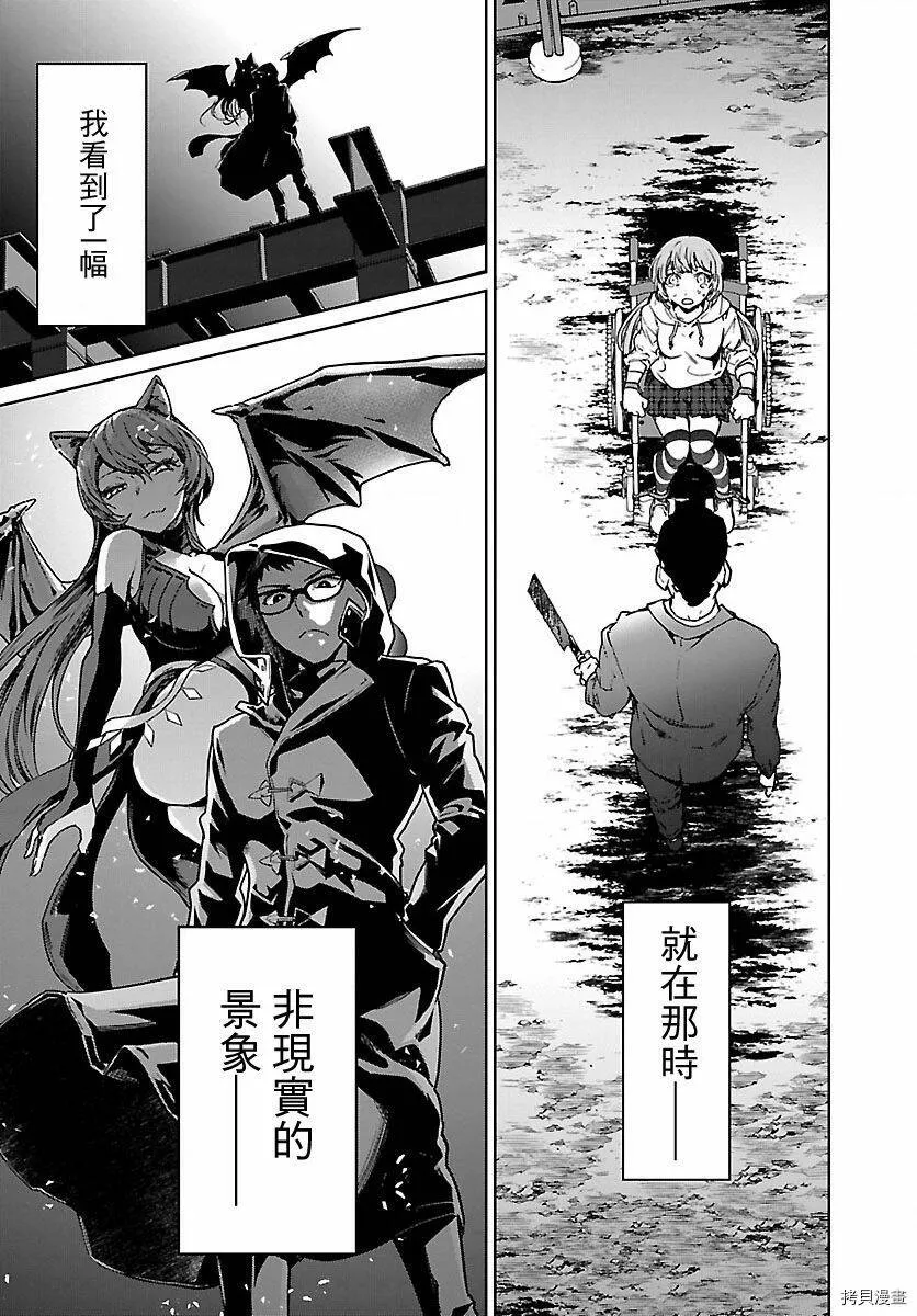 第02话 第20页