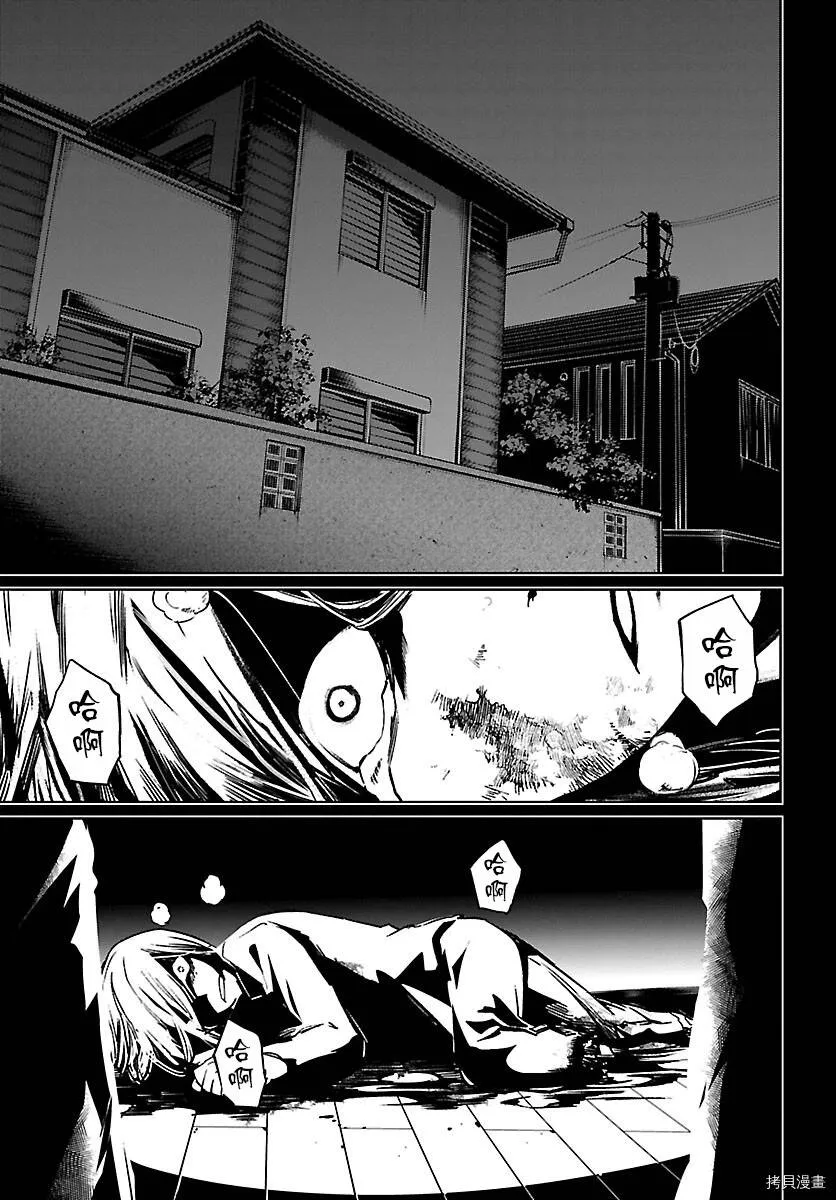 第03话 第7页