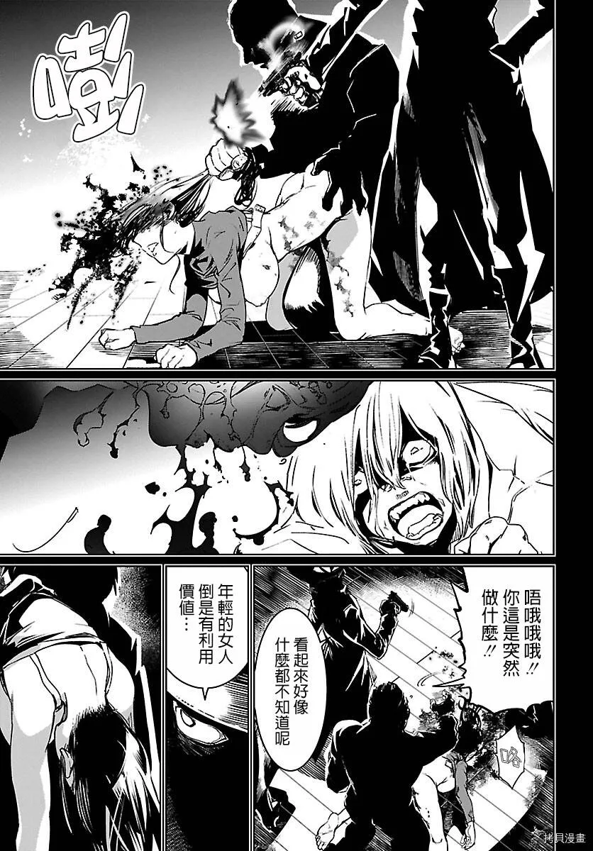 第03话 第11页
