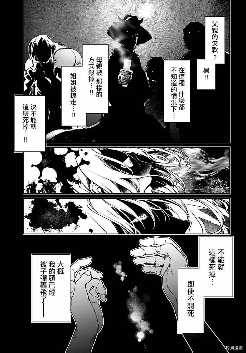 第03话 第15页