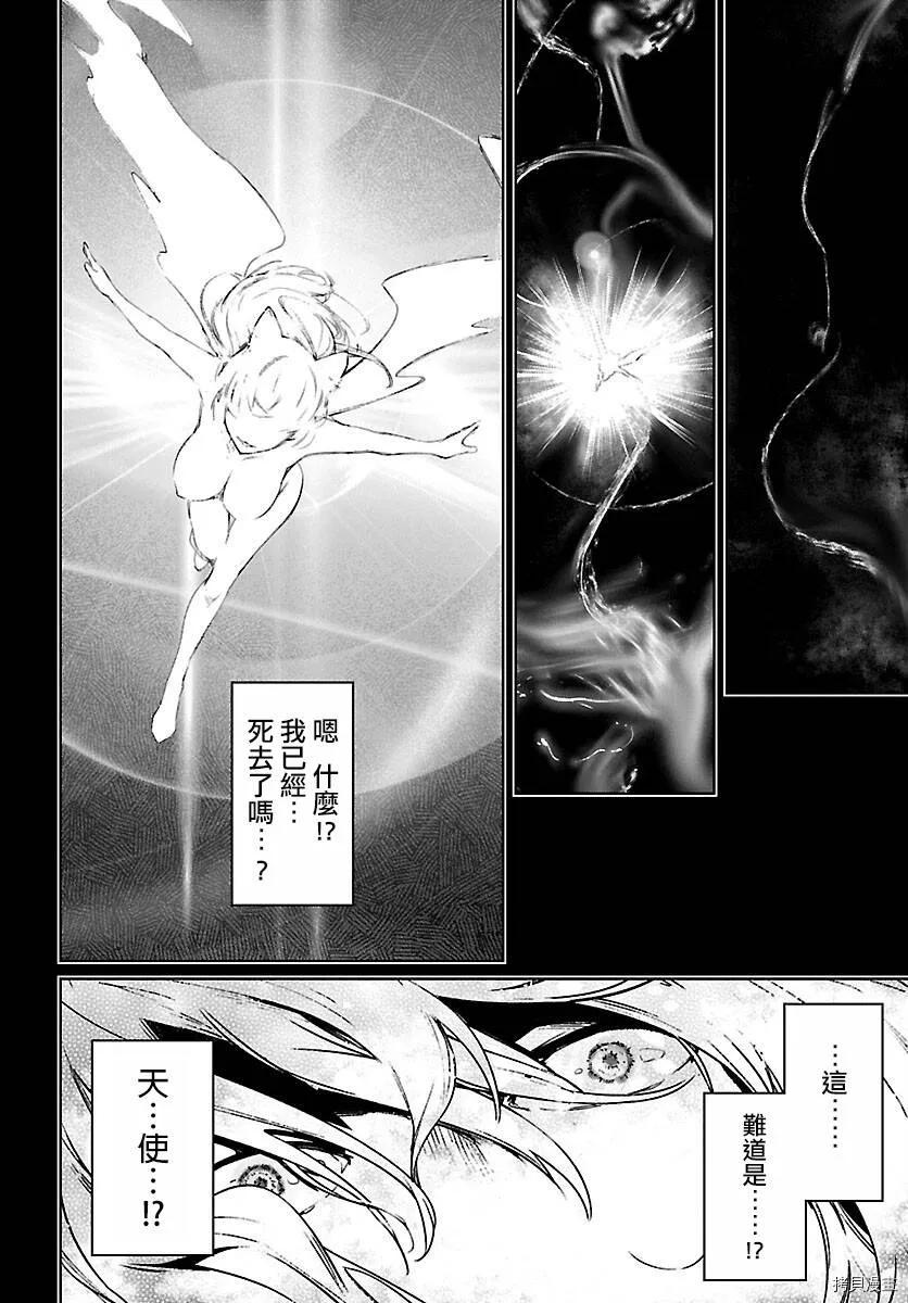 第03话 第16页