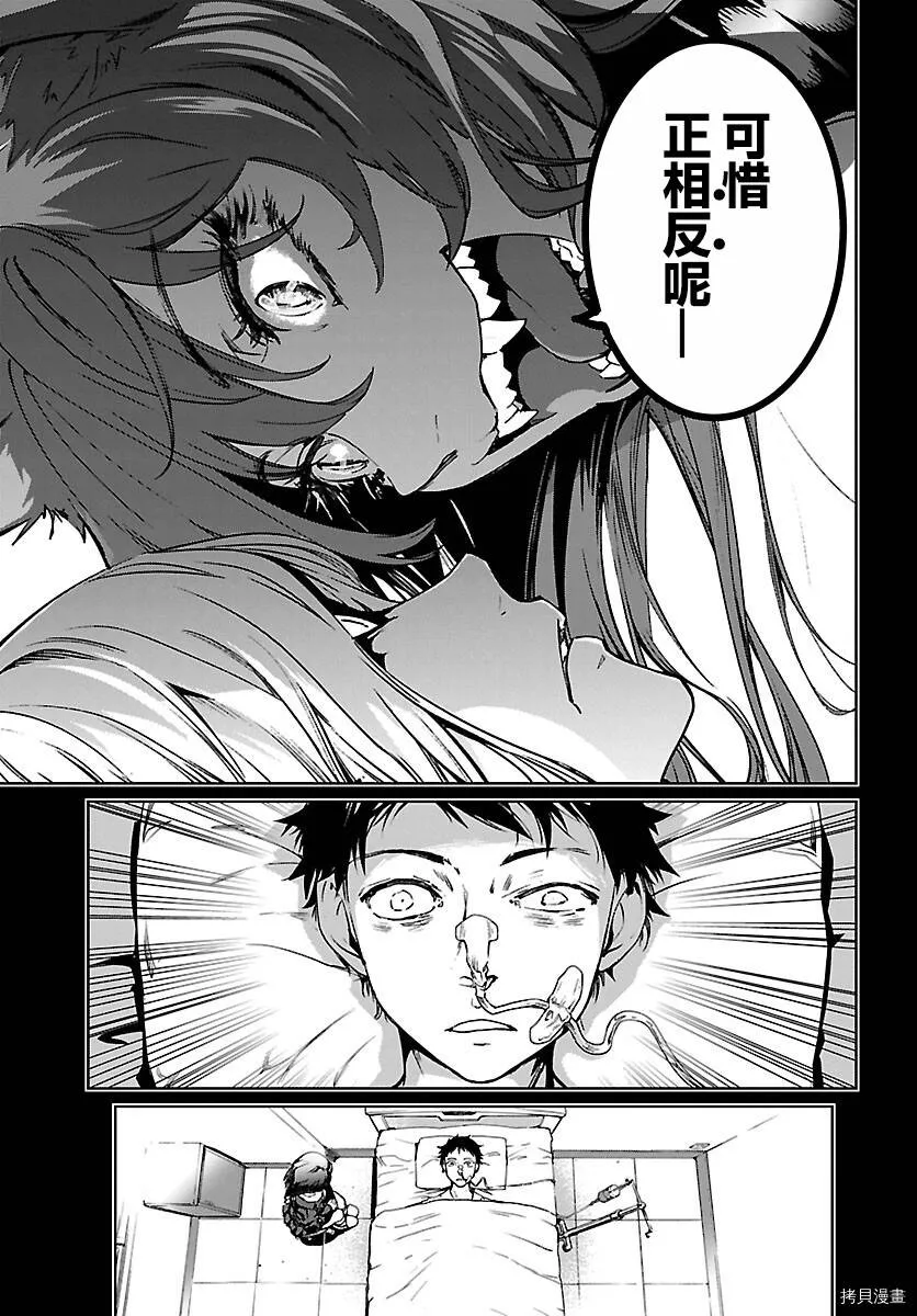 第03话 第17页