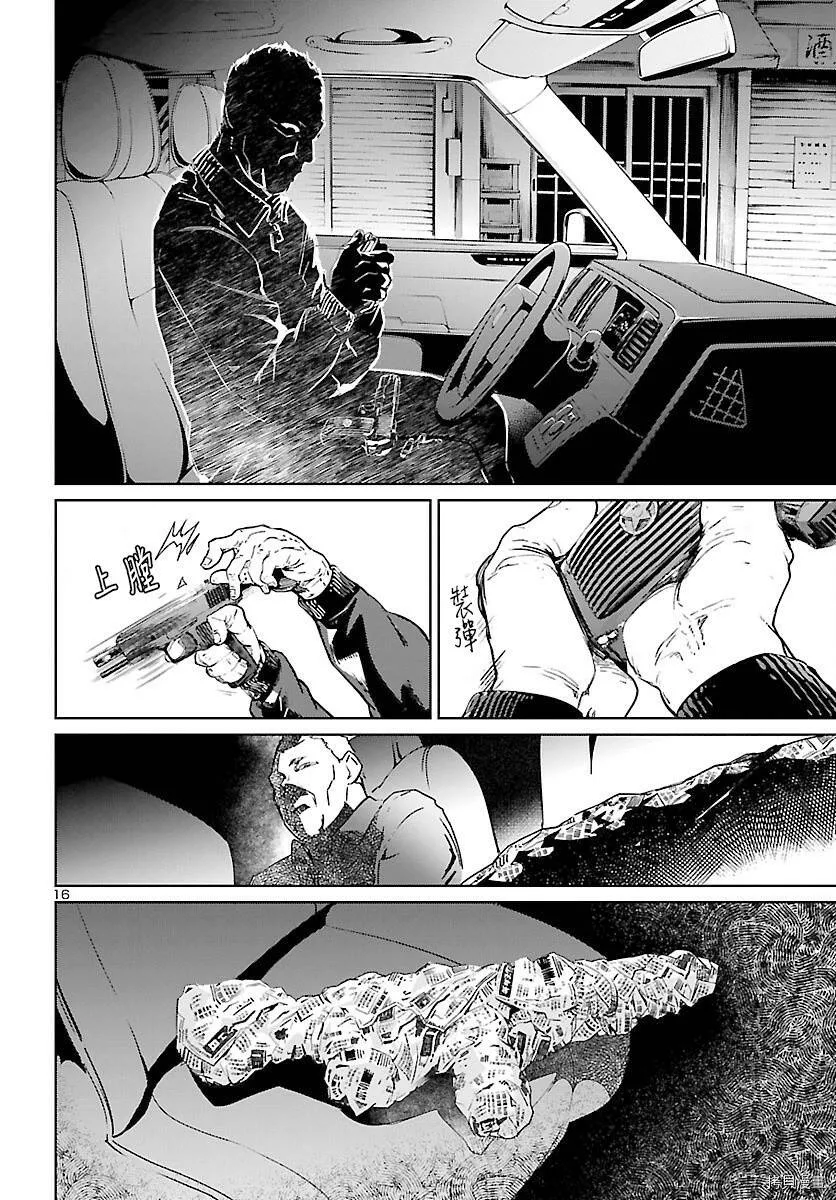 第04话 第16页