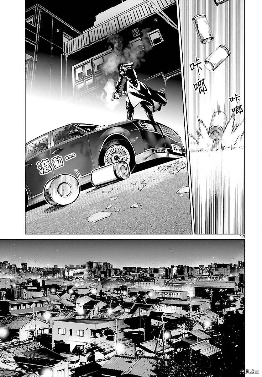 第04话 第19页