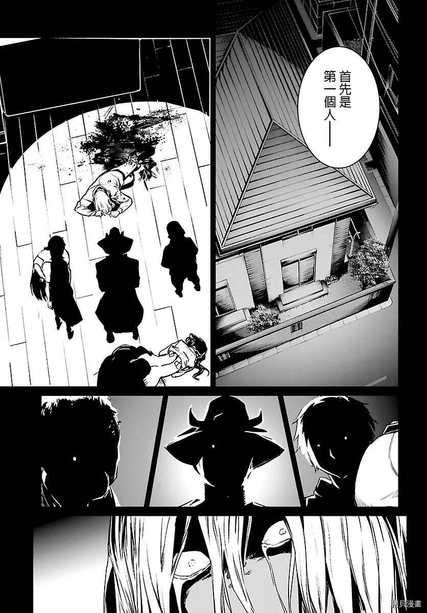 第04话 第23页