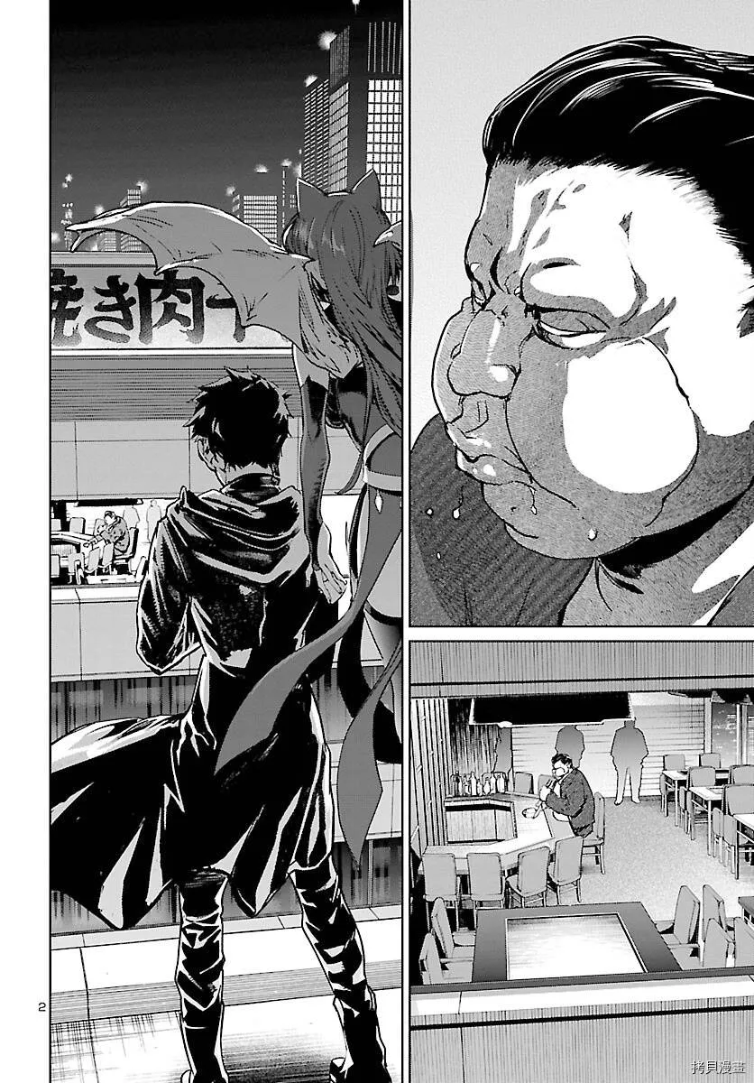 第05话 第3页