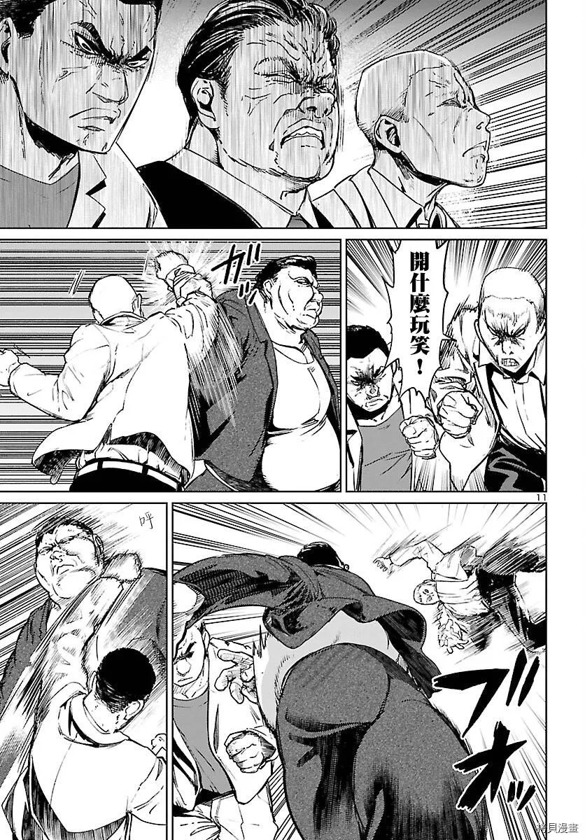 第05话 第12页