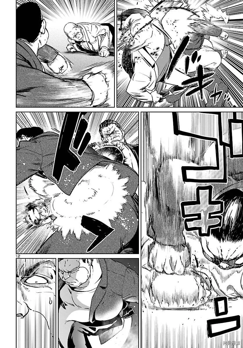 第05话 第13页