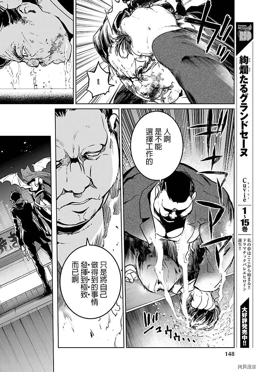 第05话 第15页