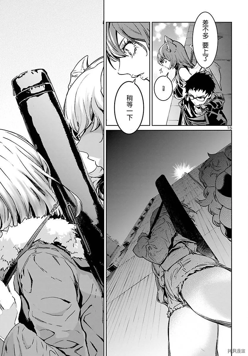 第05话 第16页