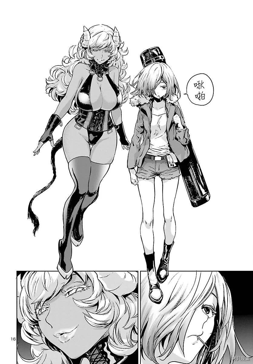 第05话 第17页