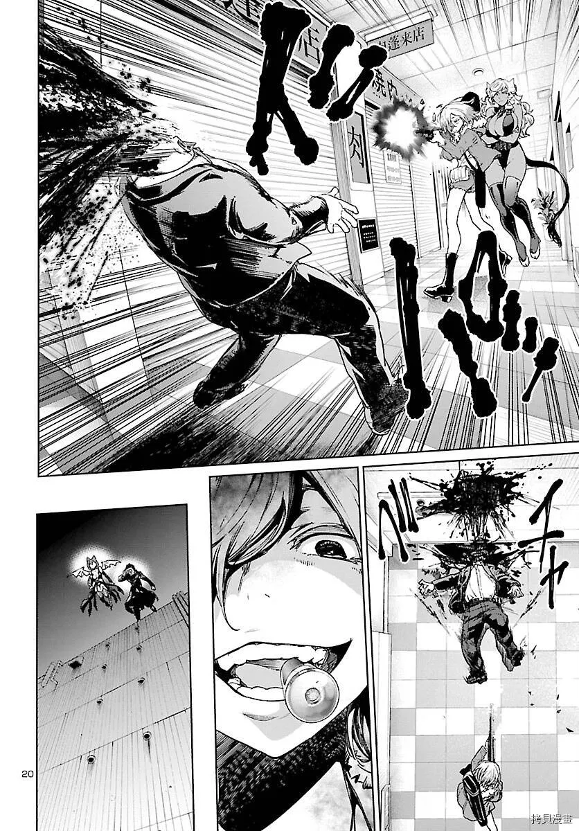 第05话 第21页