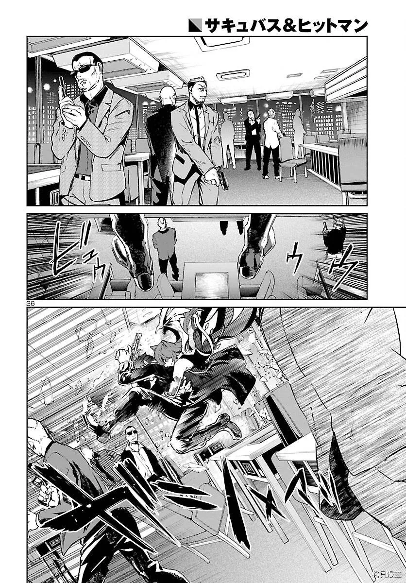 第05话 第27页