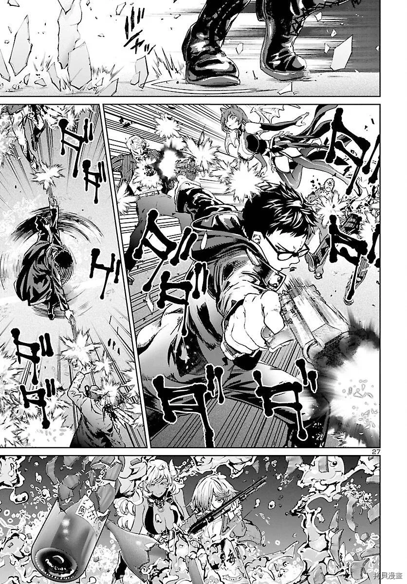 第05话 第28页