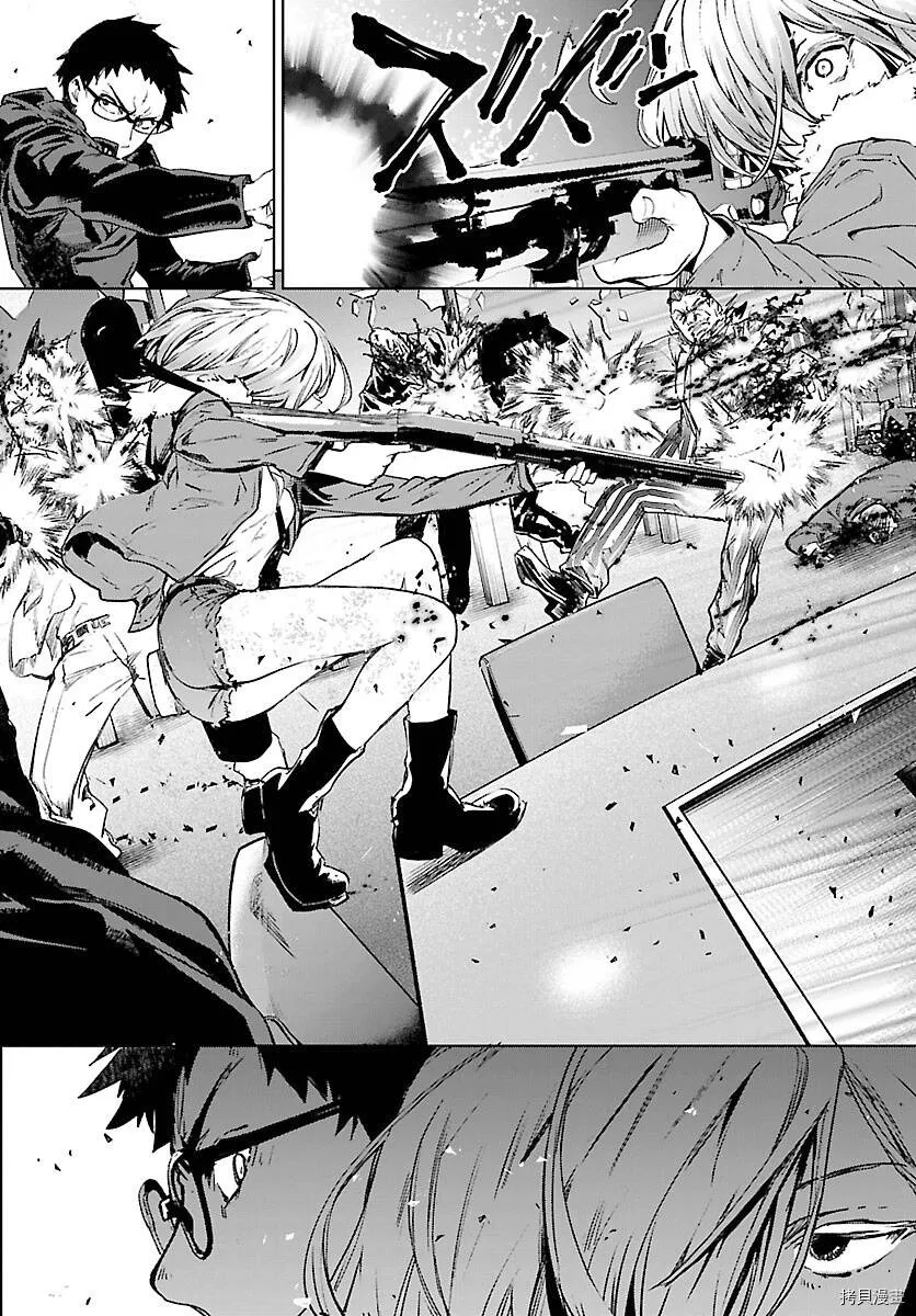 第05话 第29页