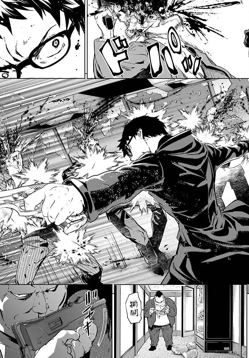 第05话 第30页