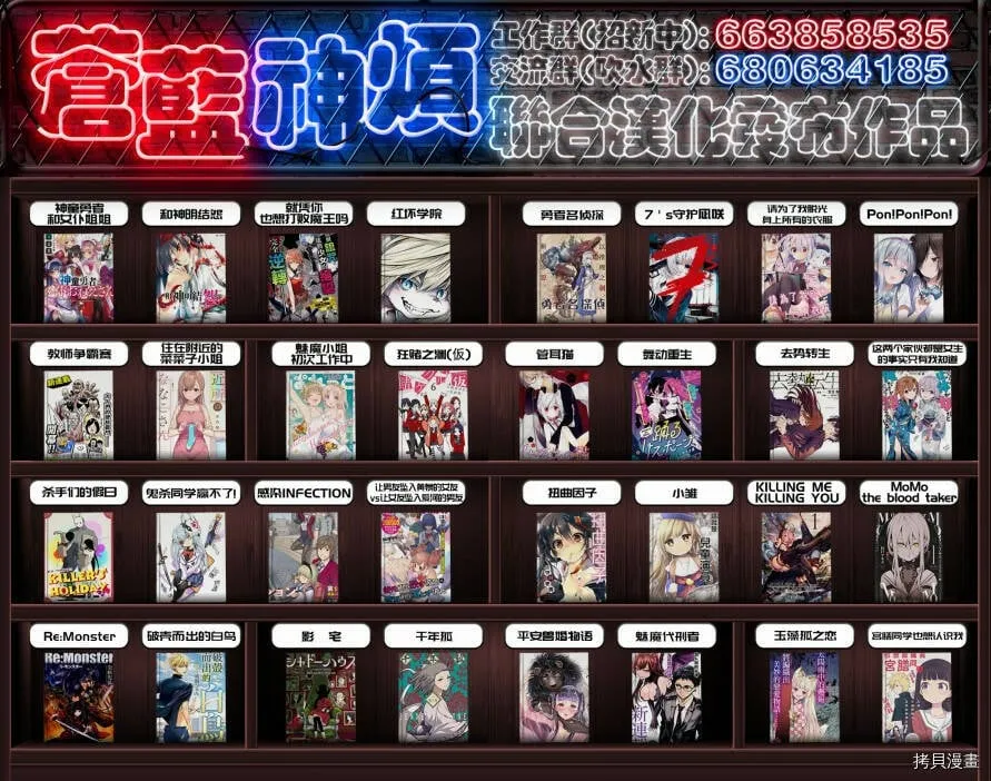 第05话 第32页