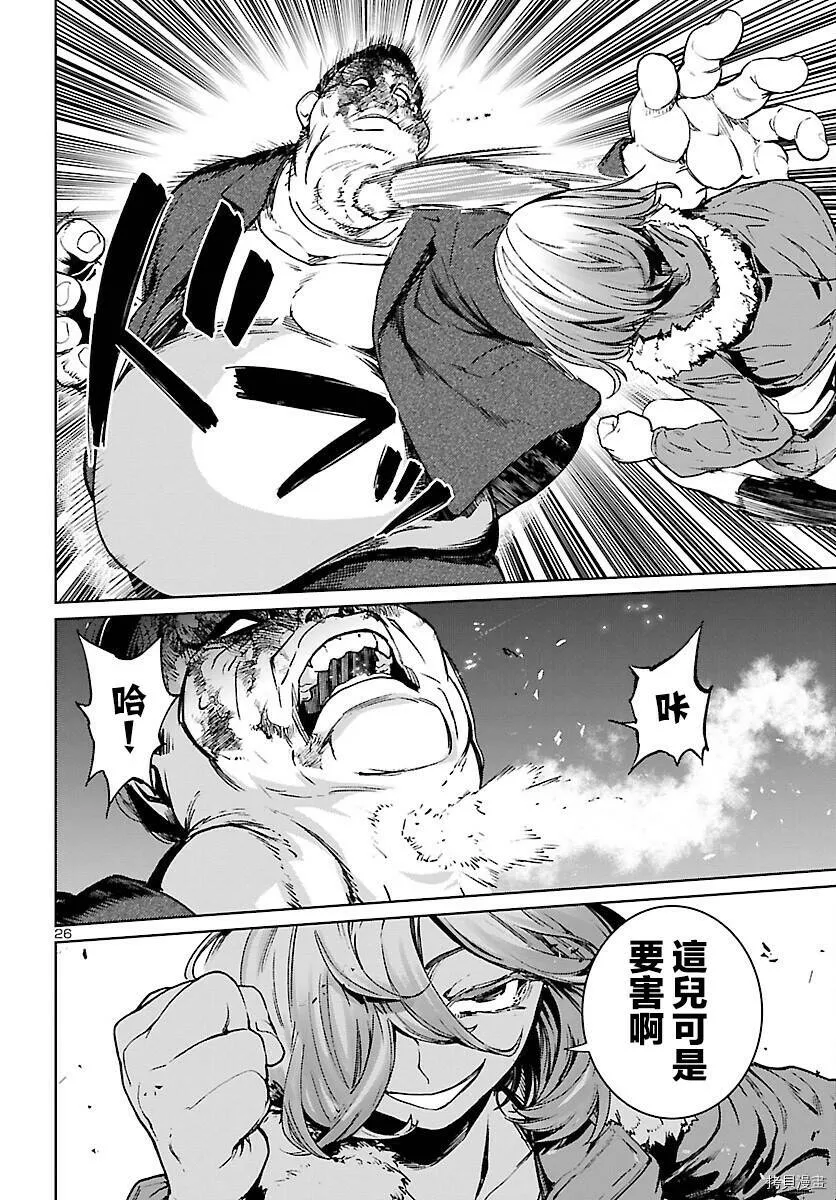 第06话 第26页